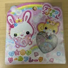 フワフワらびちゃん キャラクターグッズ