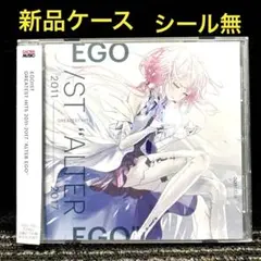 EGOIST GREATEST HITS 2011-2017 ALTER EGO