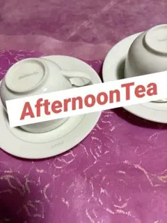 Afternoon Tea ティーカップ・ソーサー 2個セット 1995年製