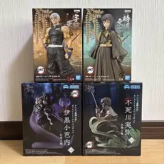 鬼滅の刃　フィギュア　XrossLink 伊黒小芭内　実弥　絆ノ装　天元　無一郎