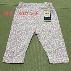 【新品】80センチ　花柄　ズボンのサムネイル
