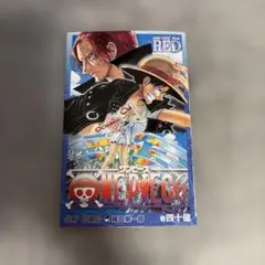 ONE PIECE FILM RED 映画特典 非売品