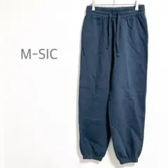 エムシック スウェットパンツ ユニセックス ゆったり リラックス ブルーグレー