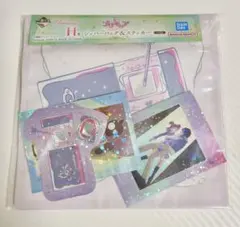 プリキュア 一番くじ H賞 プリキュア5