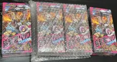 デュエルマスターズ　未開封ボックス　戦極魂 ウルトラデュエル デュエマ】戦極魂 ウルトラ•デュエル 未開封ボックス - メルカリ