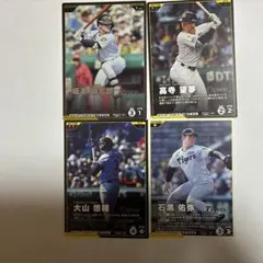 新品QR未使用プロ野球ファンスターズリーグ阪神タイガース 4枚セット