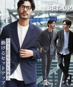 新品未使用 セットアップ ジャージ素材 JGGYS SHOP カジュアルスーツ