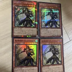遊戯王 時の黒魔術師 ウルトラ 3枚セット - メルカリ