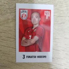 深津英臣　キャラポトレ　バレーボール男子日本代表