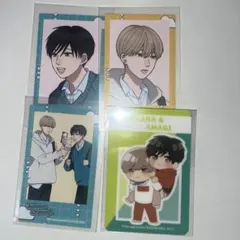 高良くんと天城くん