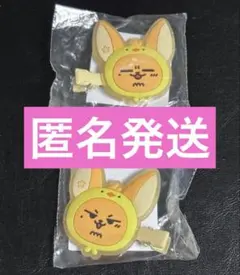 PPULBATU Hey! APPUL ファンチュン　セット ラキドロ付】PPULBATU Hey! APPUL ファンチュン セット - メルカリ