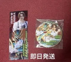 映画 仮面ライダーゼッツ 夏映画 缶バッジ クリアしおり 万津寞 - メルカリ