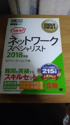 Item thumbnail for item 96f7e14e-a00a-42df-bd76-6869360be73d