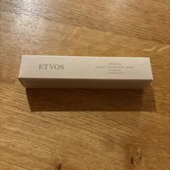 【新品】ETVOSミネラルインナートリートメントベース　ラベンダーベージュ