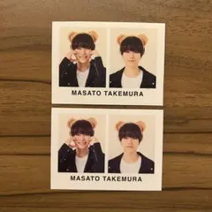 竹村実悟くん 佐藤龍我くん まとめ売り