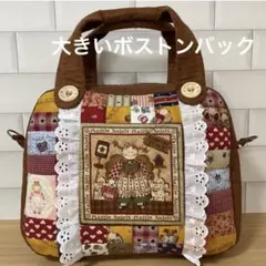マギーエンジェル　大きめボストンバック　ルシアン　レディース　パッチワーク