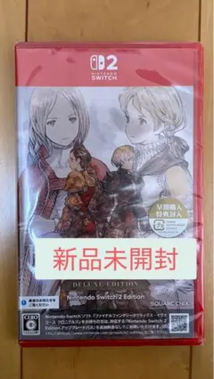 Switch2 ファイナルファンタジータクティクス - イヴァリース クロニク