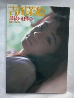 木村多江 台湾瞬色 DVD - メルカリ