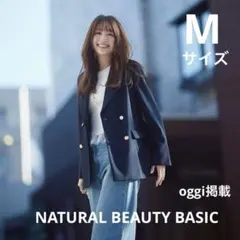 【美品】ナチュラルビューティベーシックダブルブレストボクシージャケットネイビーM