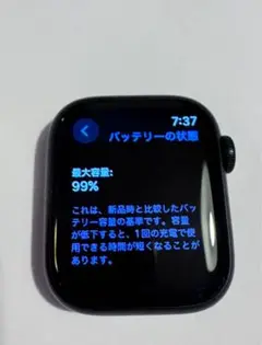 Apple Watch7本体 セルラーモデル　41mm