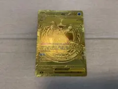 メガゲッコウガEX MUR メガゲッコウガex MUR [M4 120/083](拡張パック「ニンジャスピナー