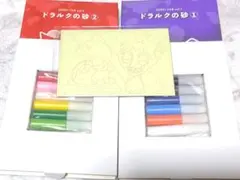 吸血鬼すぐ死ぬ　DVD購入者特典　ドラルクの砂　砂絵台紙　①②③セット