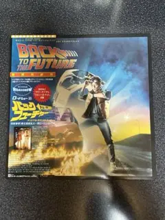 2025年最新】back to the future レコードの人気アイテム - メルカリ