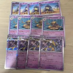 ポケモンカード ケーシィ ユンゲラー フーディン セット　サイコドロー