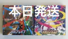 ２BOX【シュリンク付き】メガブレイブ メガシンフォニア 拡張パック ポケカ