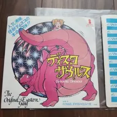2026年最新】gang easternの人気アイテム - メルカリ