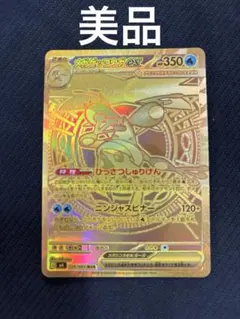 2026年最新】メガゲッコウガex murの人気アイテム - メルカリ