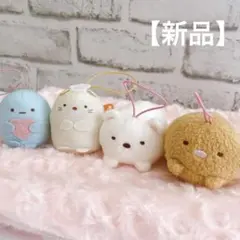 すみっコぐらし　ぬいぐるみ　マスコット　キーホルダー　しろくま　とんかつ　ねこ