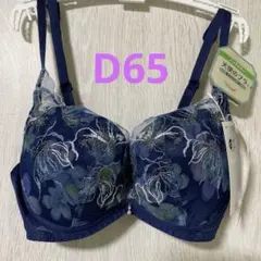 トリンプ　天使のブラ　D65 ノンワイヤー　ネイビー　魔法のハリ感580