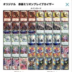 2025年最新】ミリオンブレイブ・カイザーの人気アイテム - メルカリ