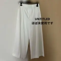 untitled ワイドパンツ　2