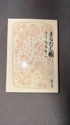 ココ様 リクエスト 2点 まとめ商品