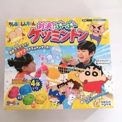 平成レトロ メモ帳 ハム印牛乳 カミオジャパン ハムスター 平成女児
