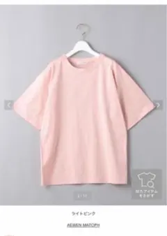イウェンマトフ♡ピンクTシャツ