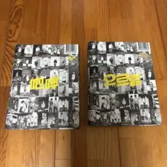 EXO THE FIRST ALBUM セット