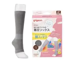 Pigeon はじめてママの着圧ソックスのサムネイル