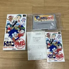 スーパーファミコン　ドカポン炎のオーディション外伝　10月5日まで期間限定出品！