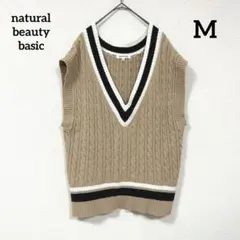 natural beauty basic チルデンニットベスト ブラウンのサムネイル