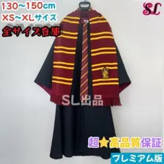 【プレミアム版】ハリーポッタースタジオツアー 3点 グリフィンドール