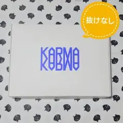 KARMA 通常盤