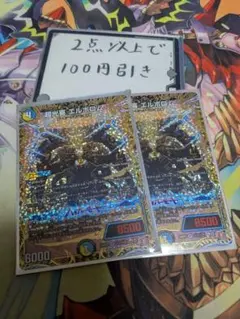 光喜の夜いエルボロムシークレット 超光喜 エルボロム シークレット ハイパーこうき エルボロム