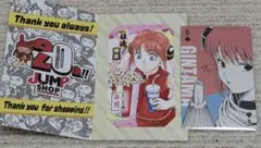 銀魂 ジャンプショップ　ミニブロマイド 銀魂展　原作　トランプ 神楽