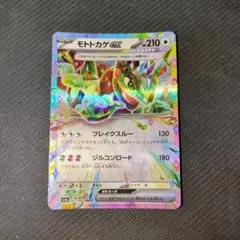 楽園ドラゴーナ　AR 全12種　コンプリートセット　4セット 楽園ドラゴーナ AR 全12種 コンプリートセット 4セット