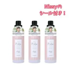 ぽんちゃん様 リクエスト 2点 まとめ商品