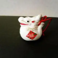 福の神 陶器製 ぽち袋