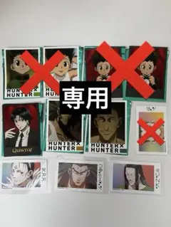HUNTER×HUNTER クロロ　カード